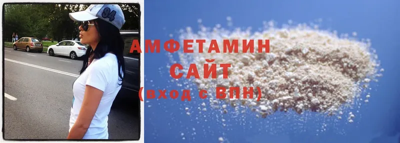 Amphetamine Розовый  где найти   дарк нет наркотические препараты  Козьмодемьянск 